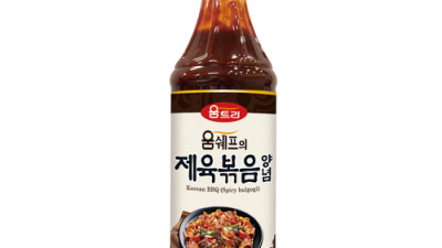 캠핑갈 때 딱! ✨ 나만의 특별한 생고기양념장 레시피 & 꿀팁 대방출
