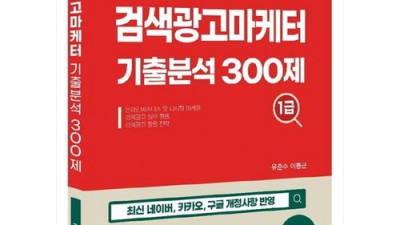 광고마케터 1급 자격증, 후회는 절대 없을 거예요! 💖